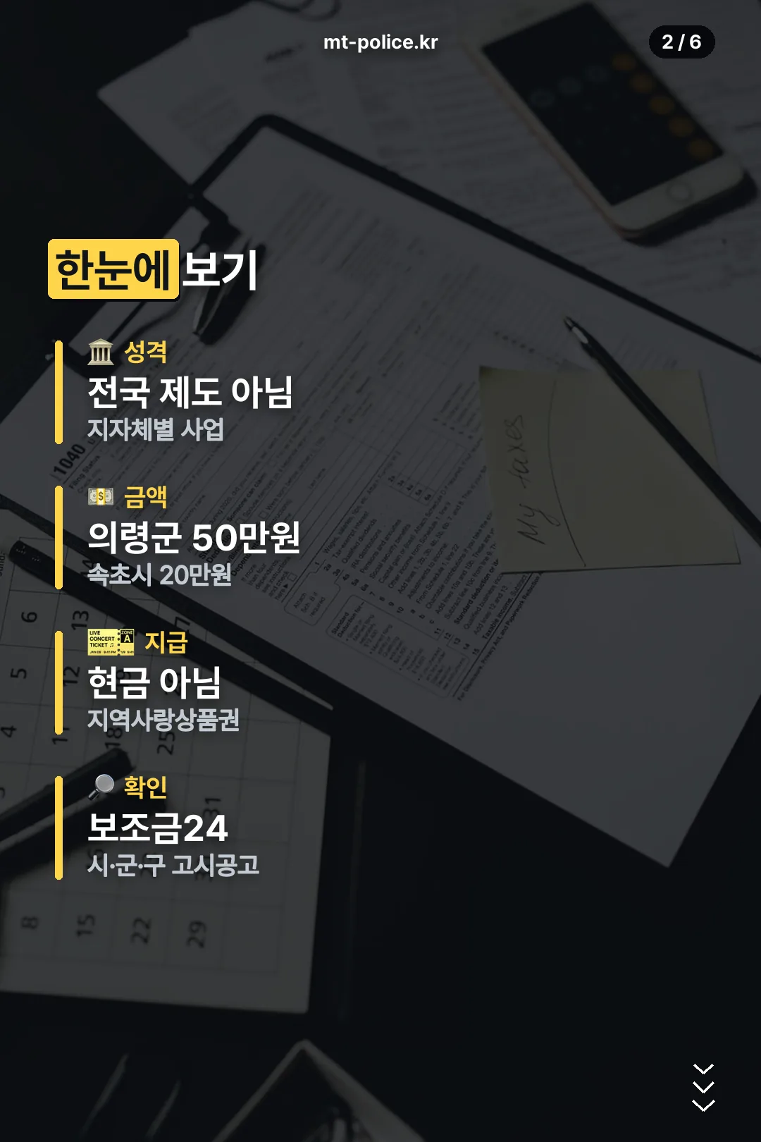 핵심 요약