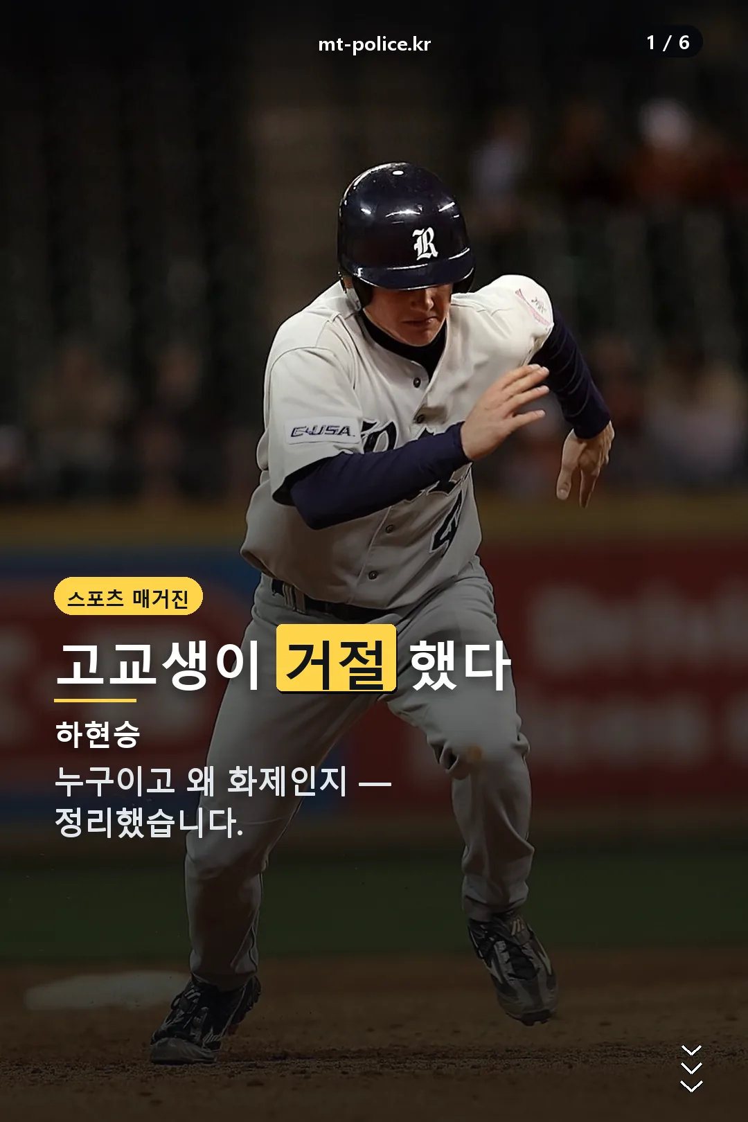하현승 표지