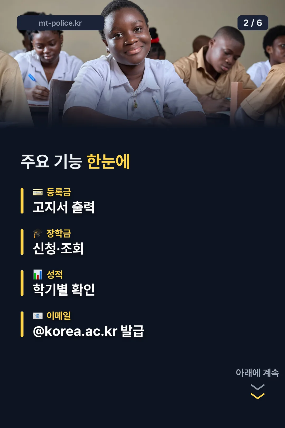 주요 기능 정리