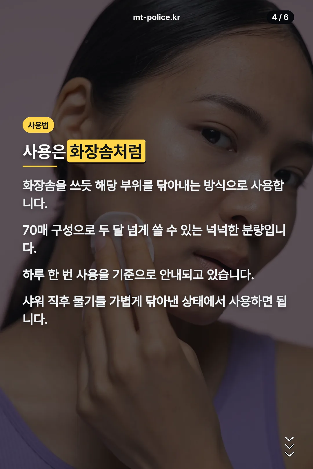 사용 방식 안내