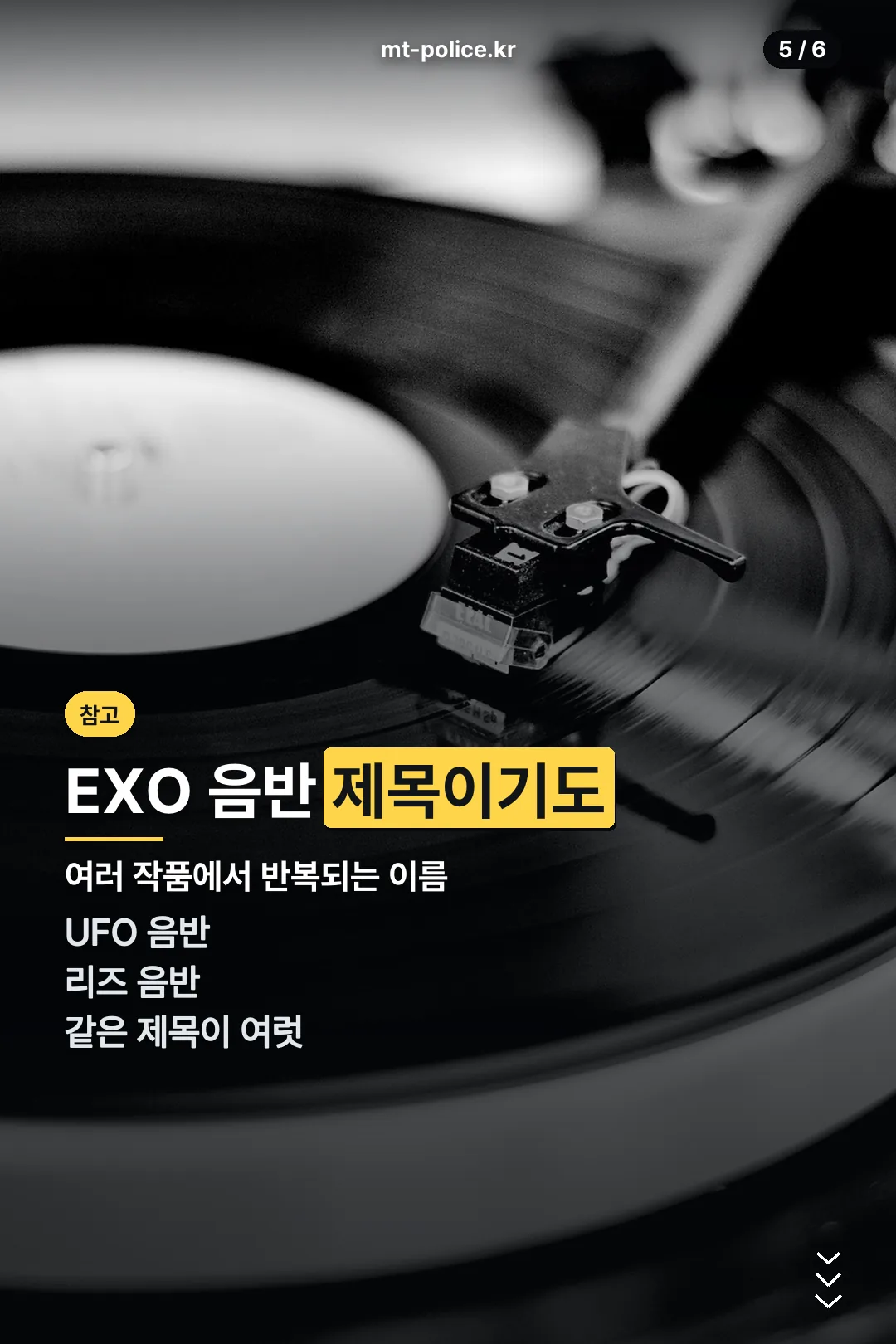 다른 작품 제목으로도