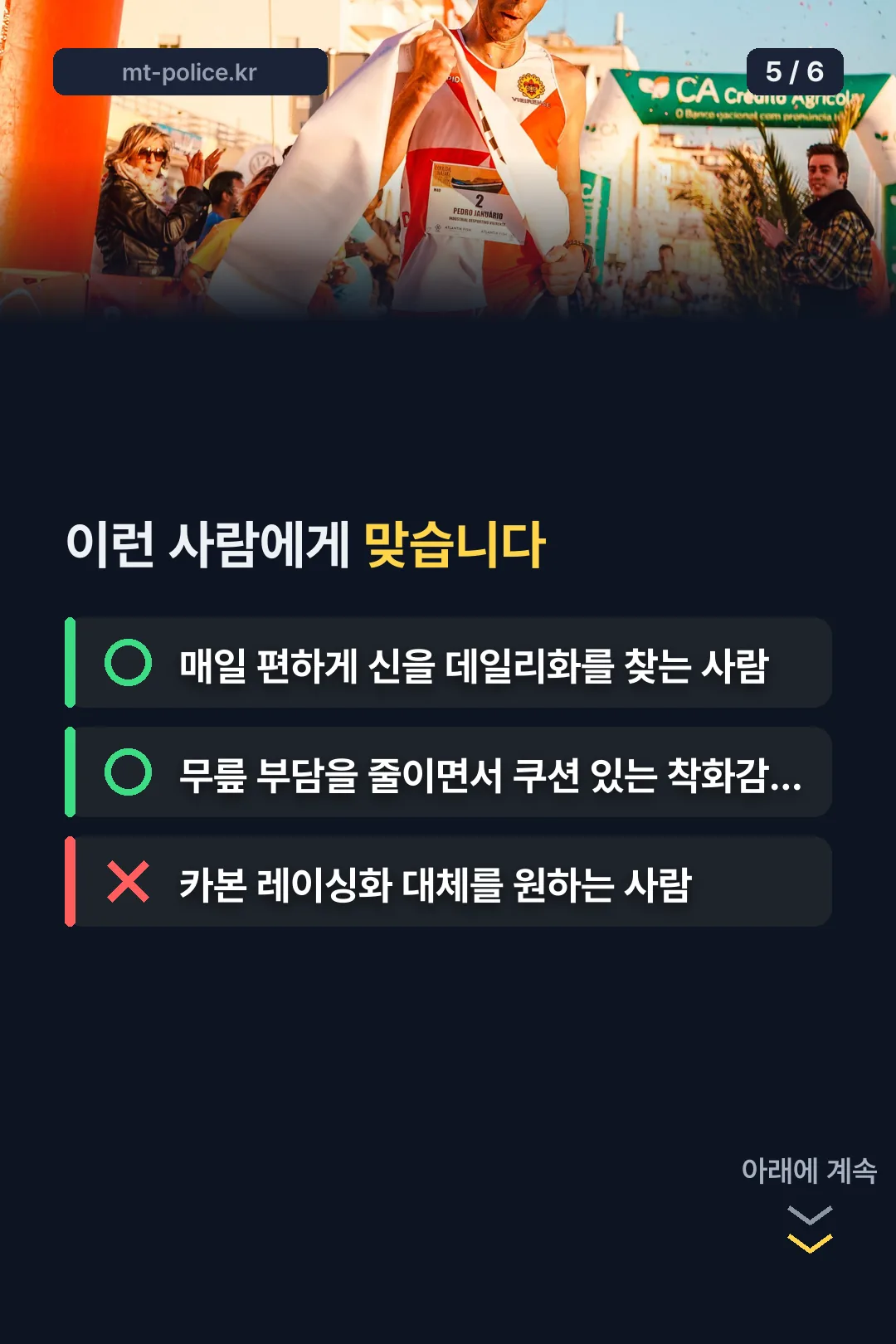 이런 사람에게 맞음