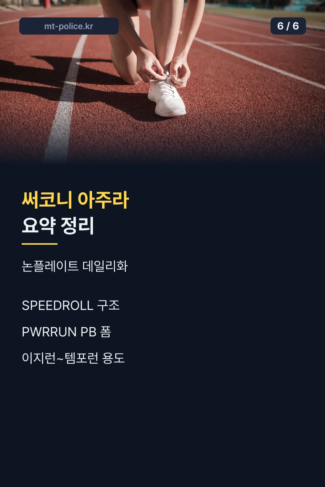 요약 정리