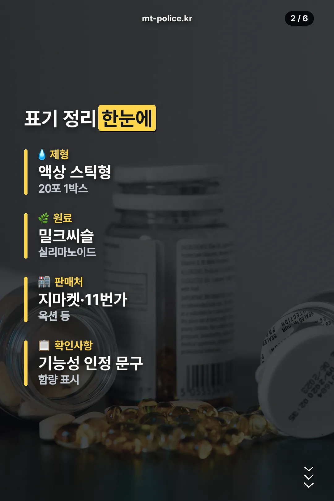 표기 정리 한눈에