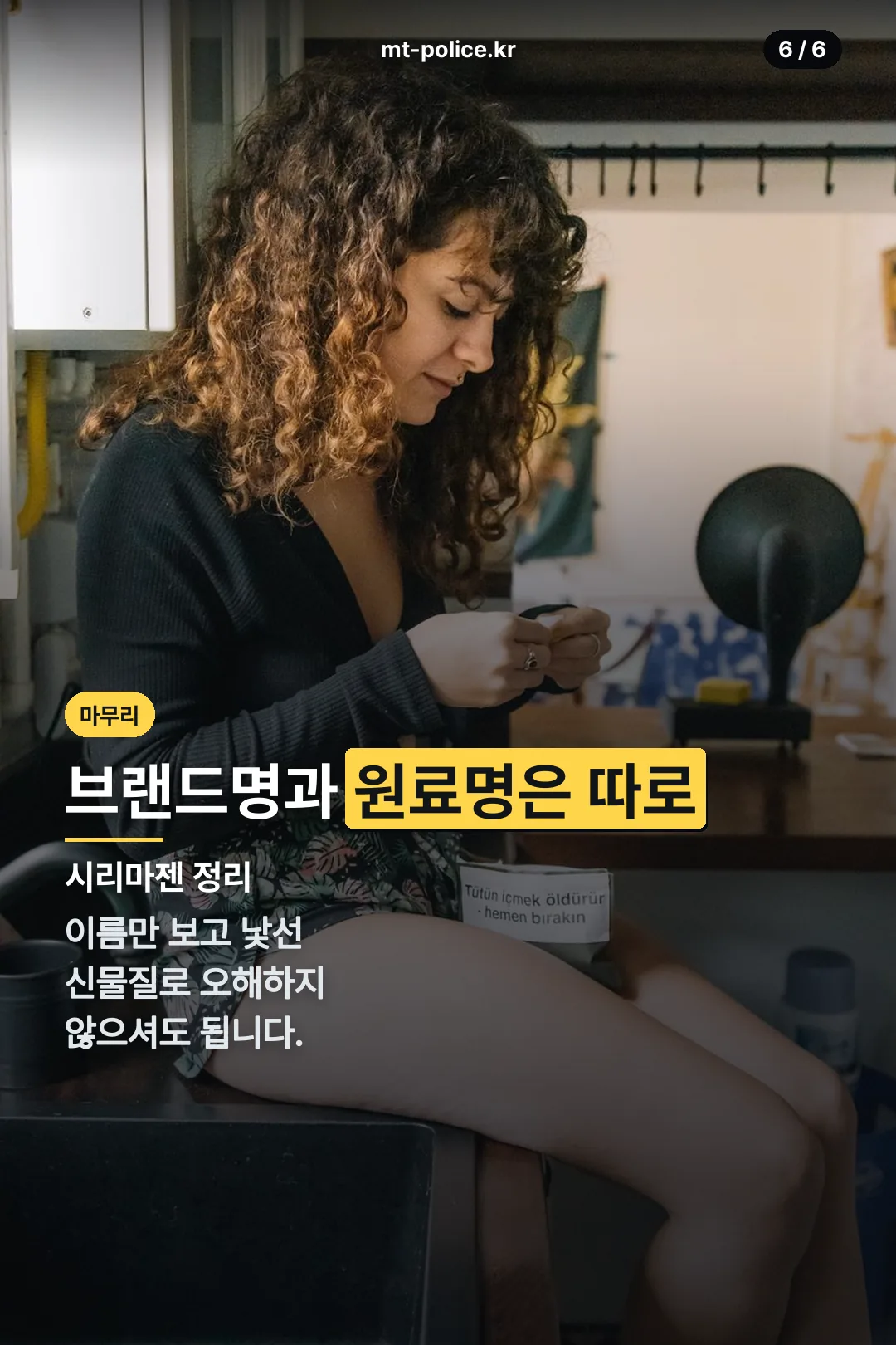 마무리 정리