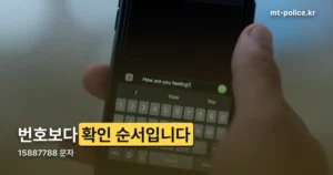 15887788 문자 정리 썸네일