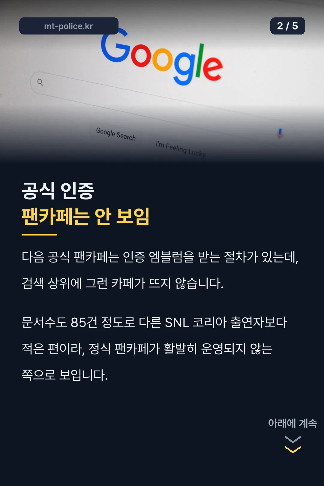 20년차 연극배우 경력