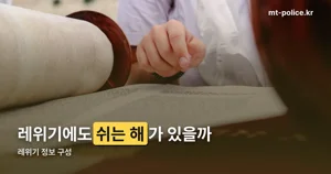 레위기 정보, 27장이 두 갈래로 나뉘는 구조